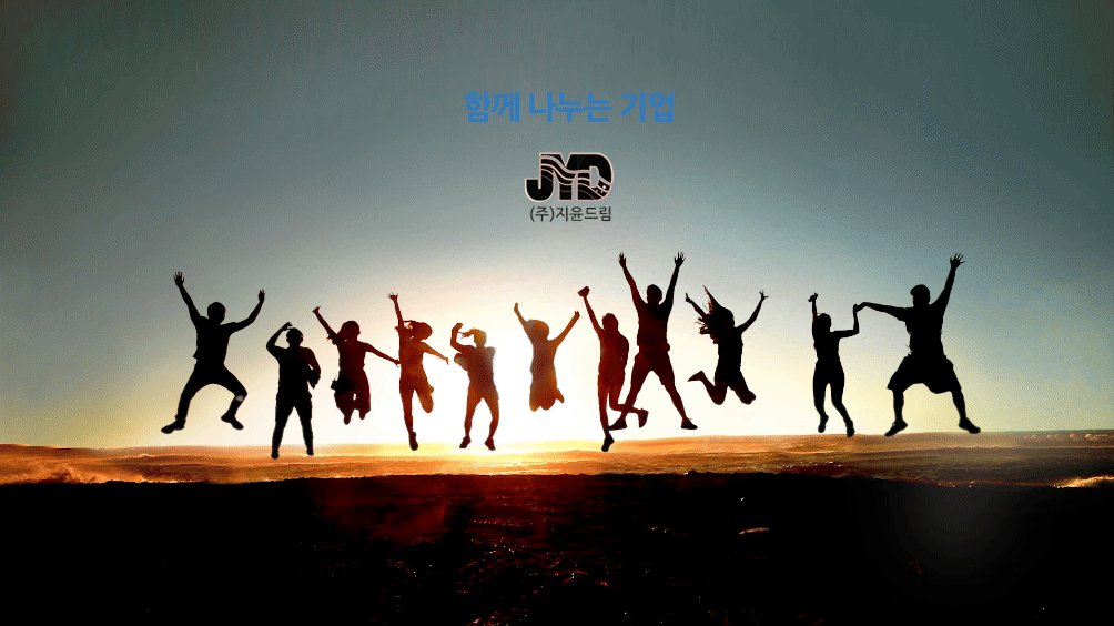 Read more about the article 지윤드림(주) 네이버블로그